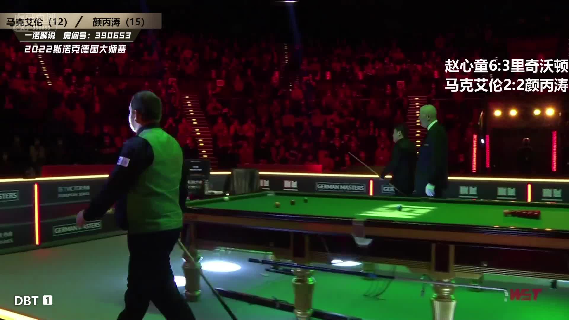 马克·艾伦 VS 颜丙涛 2022德国大师赛 一诺解说-下
