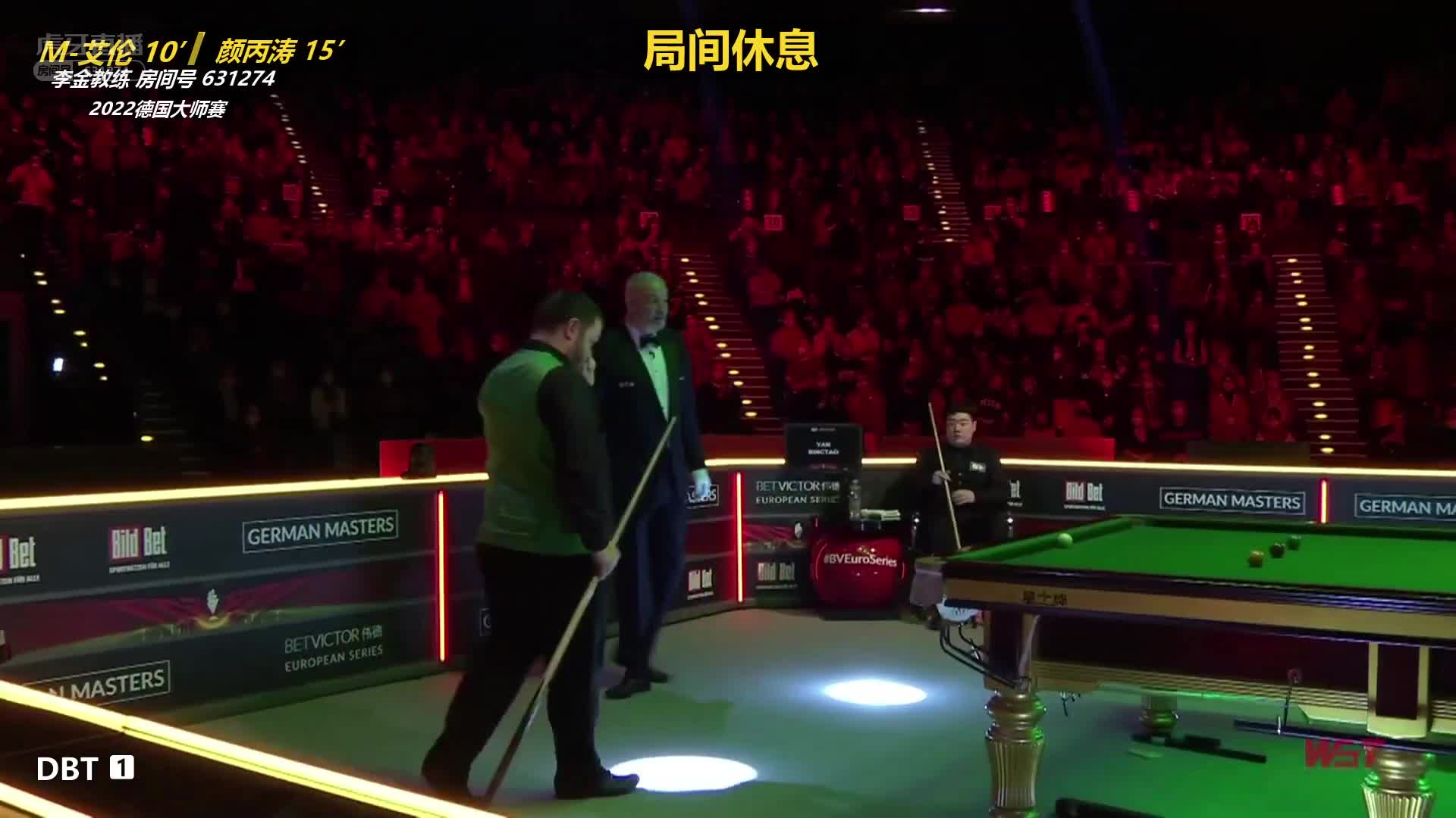 马克·艾伦 VS 颜丙涛 2022德国大师赛 李金解说-下
