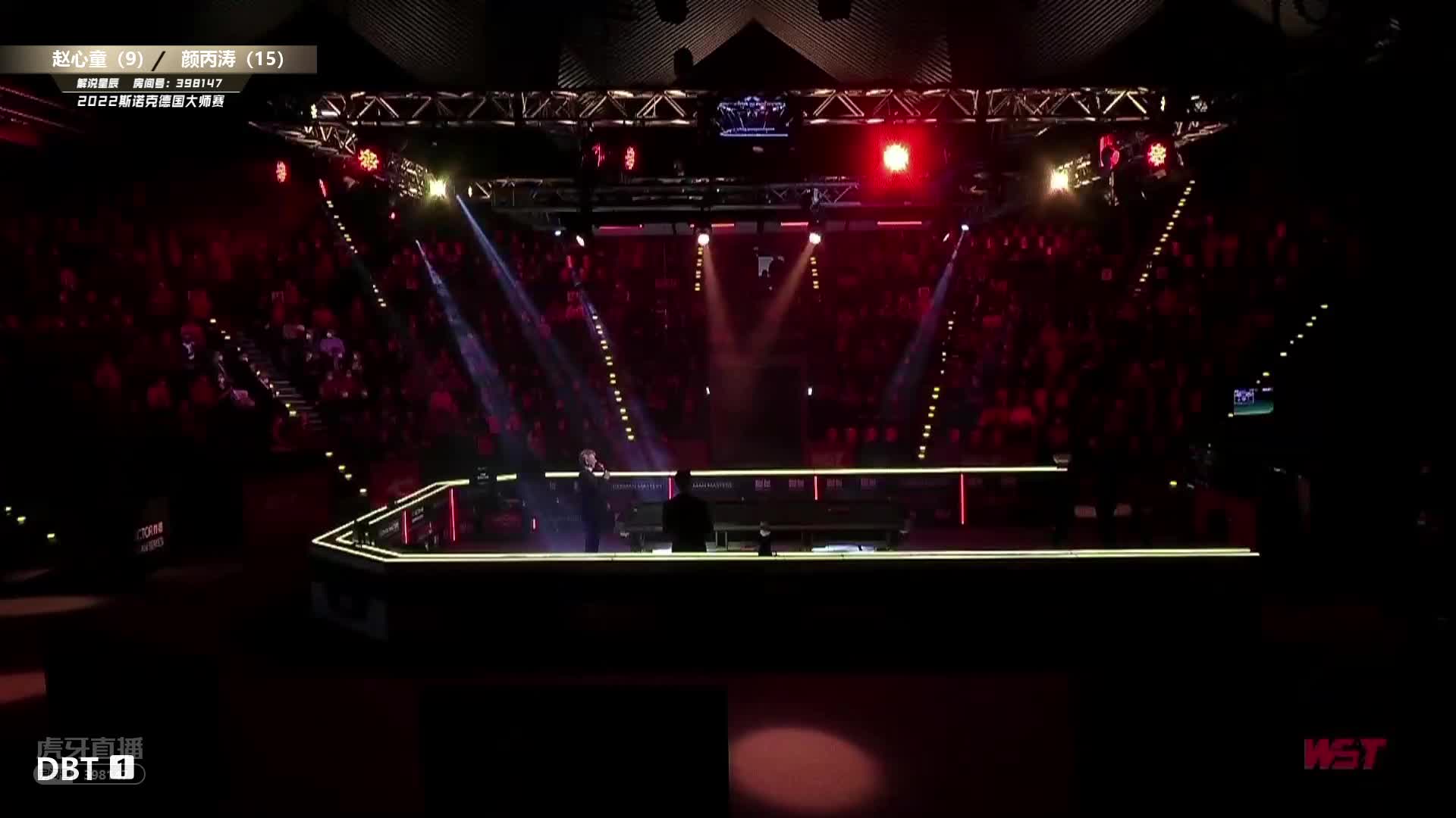 赵心童vs颜丙涛 2022德国大师赛 第一阶段 星辰-上