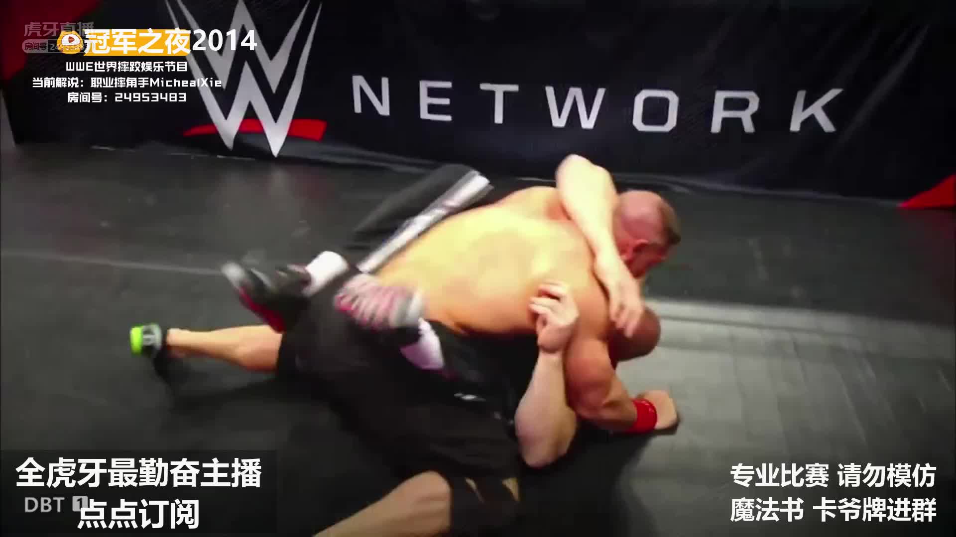 冠军之夜2014  塞纳vs大布（赛斯干扰）Micheal