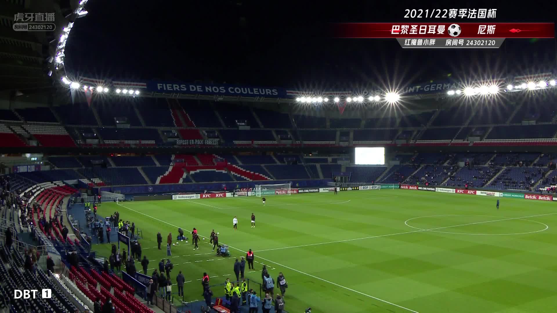 直播:法国杯 大巴黎VS尼斯