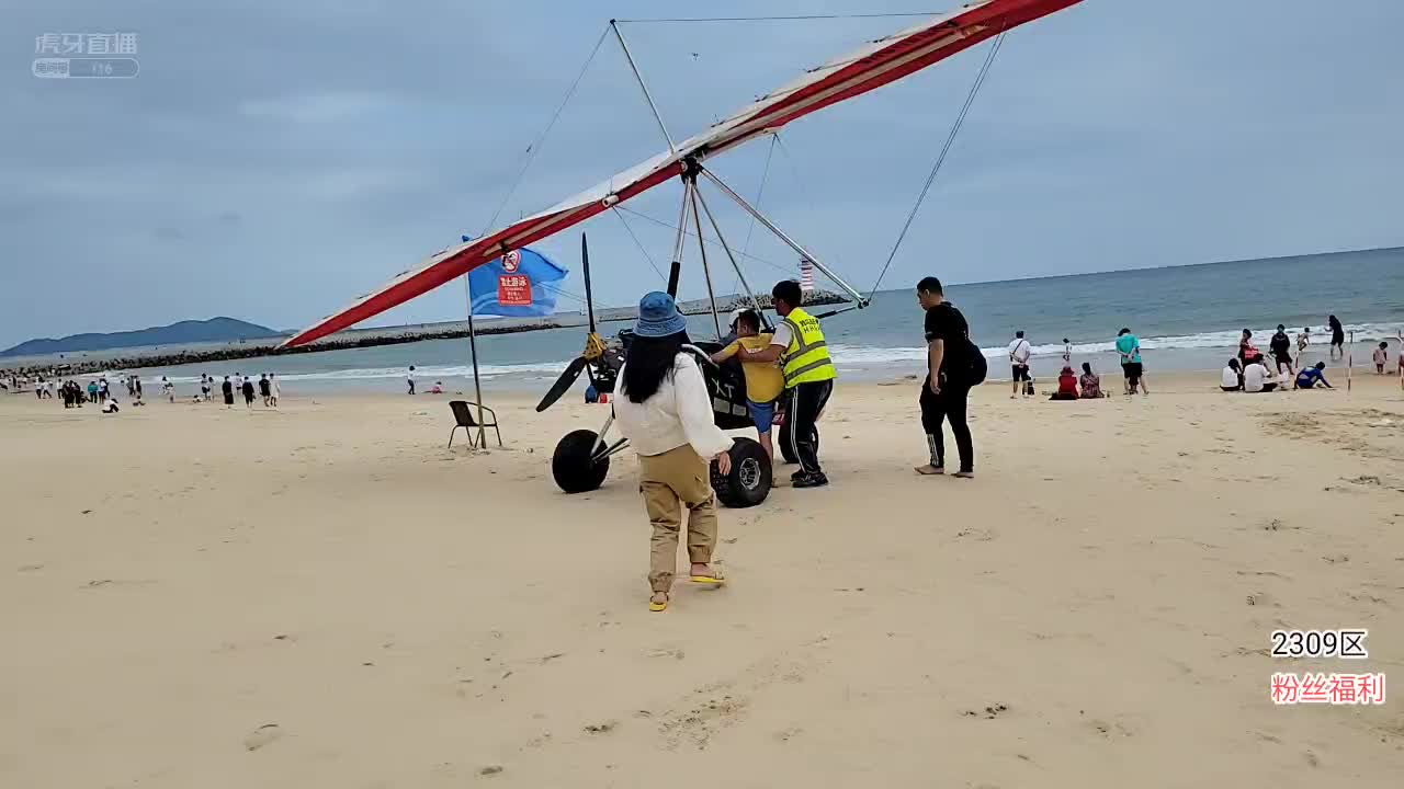 海上”飞行车“即将起飞，会长手机都不要了？ #星秀爆料站#