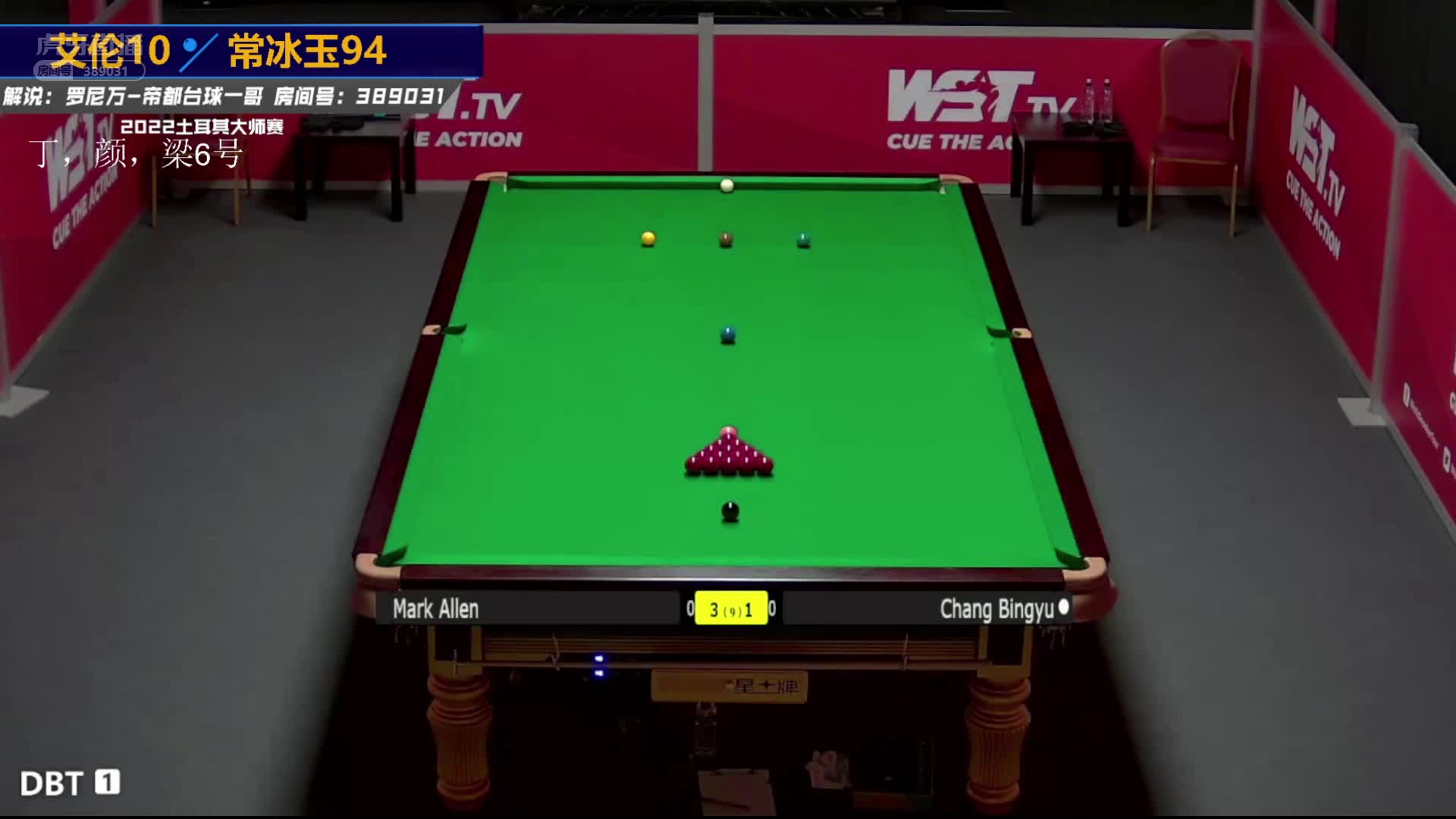 马克·艾伦V常冰玉 2022土耳其大师赛资格赛 罗尼万解说 下