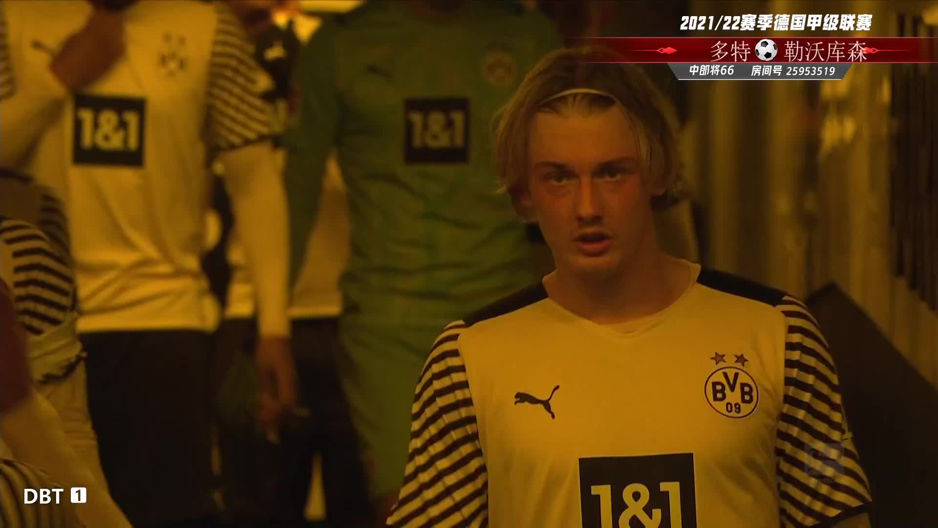 2月6日 多特vs勒沃库森  下半场 中郎将