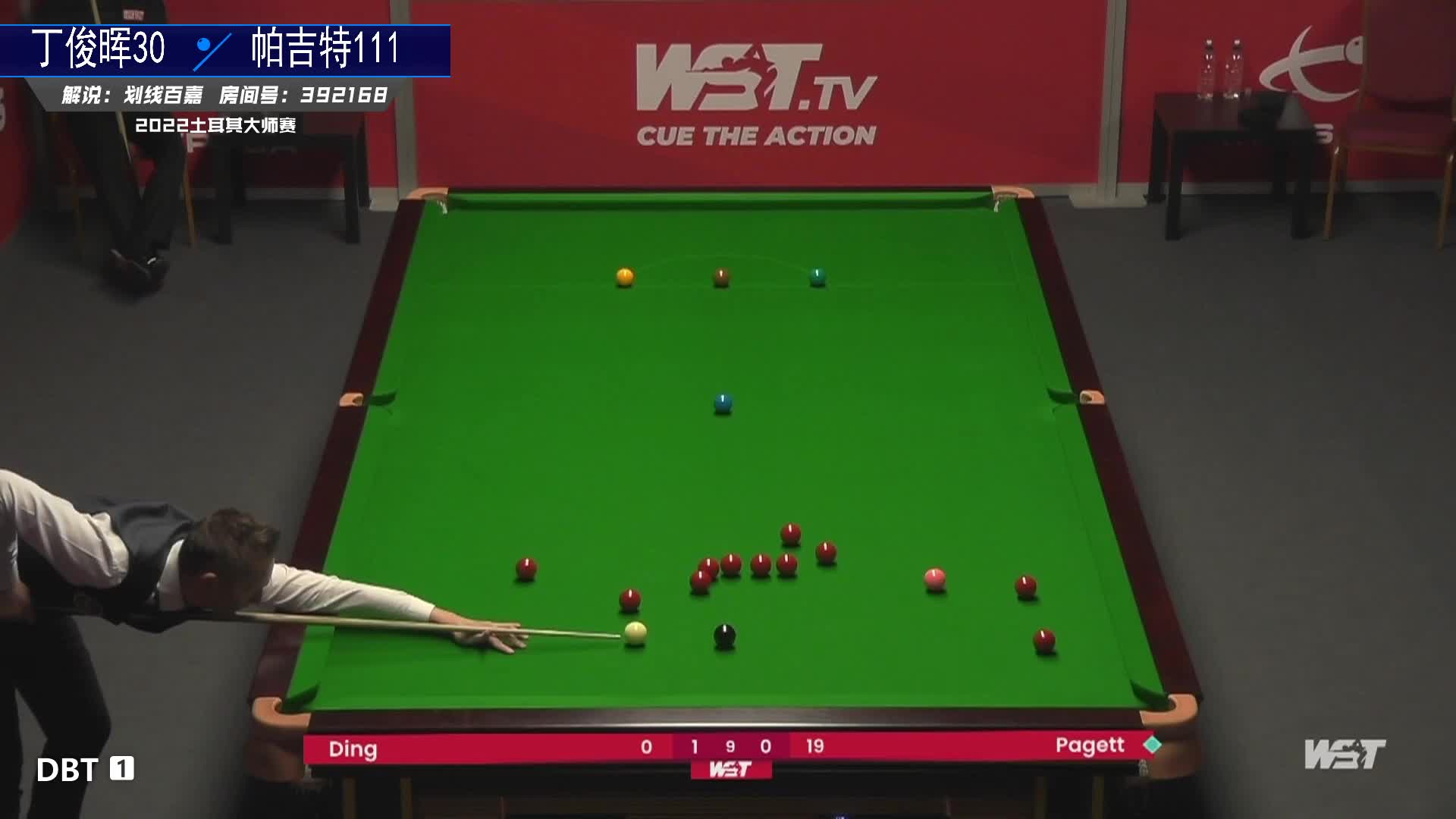 丁俊晖  V  安德鲁·帕吉特 2022土耳其大师赛资格赛 百嘉解说 下