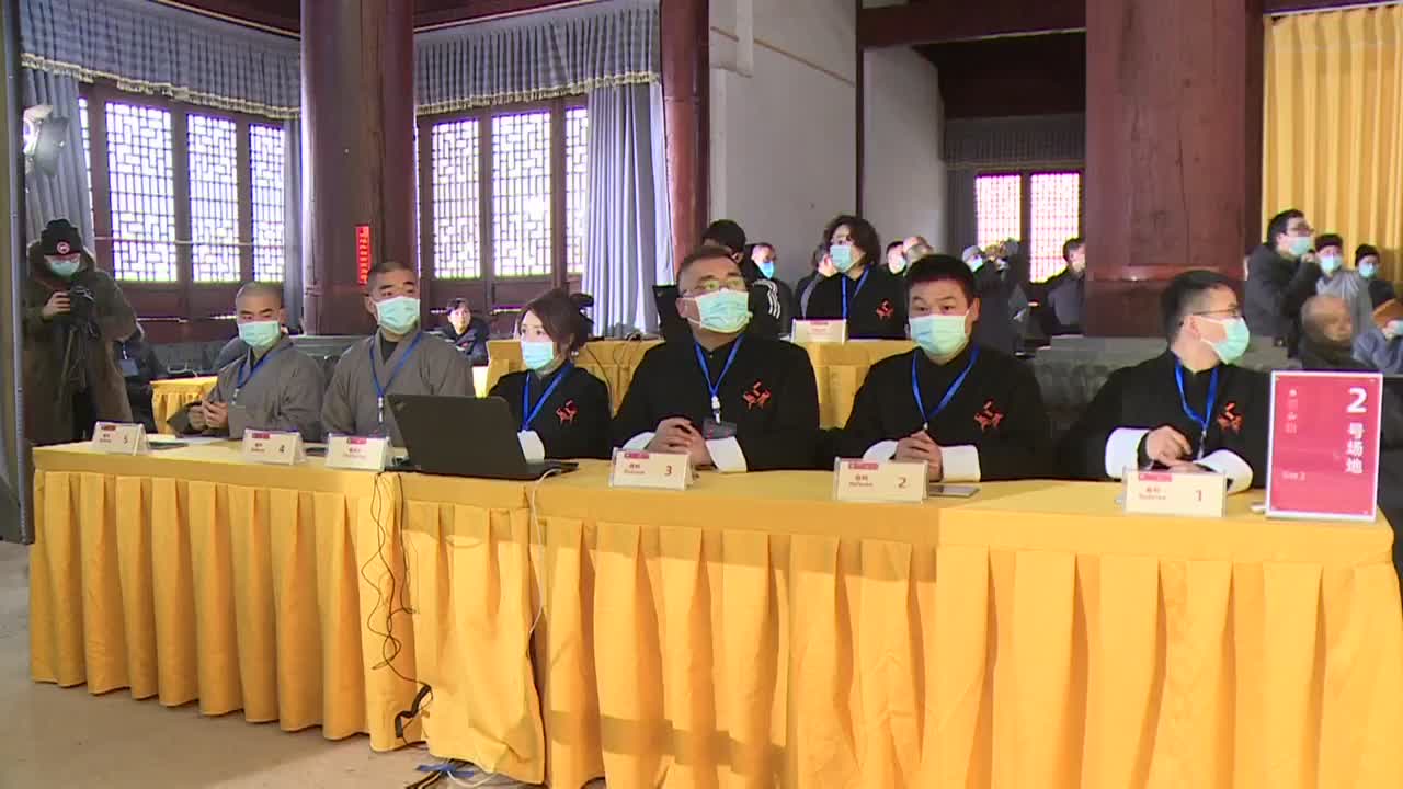 2022少林功夫网络考功大赛 2号会场 2.9上午