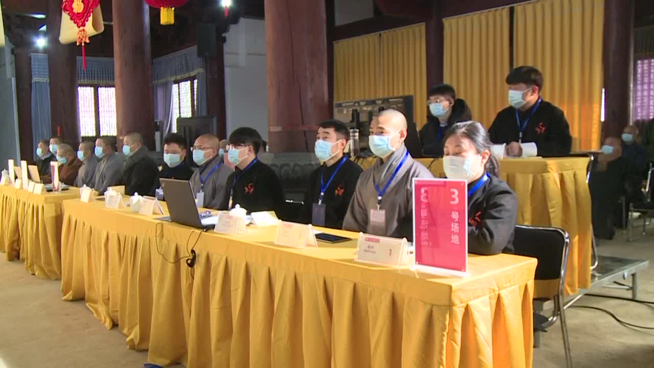 2022少林功夫网络考功大赛 3号会场 2.9上午