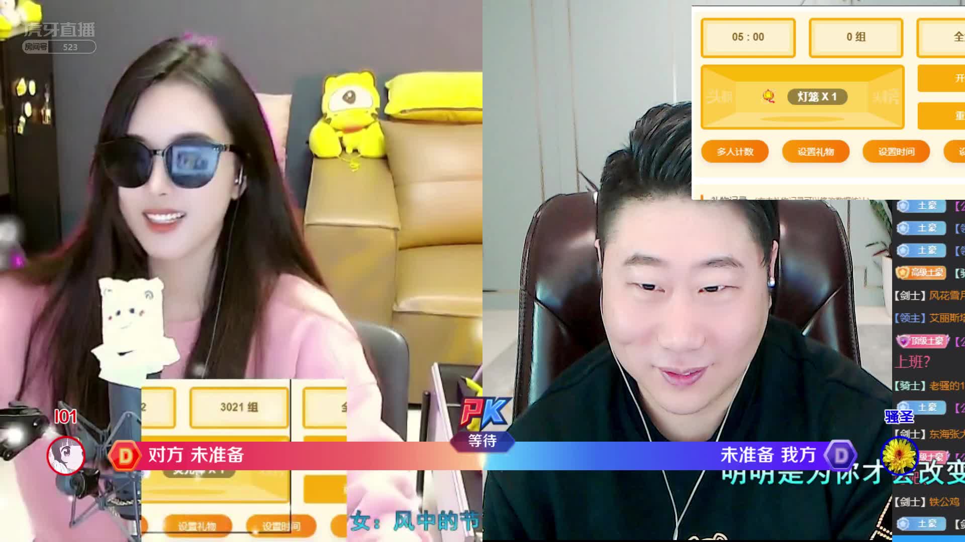 【骚俊】连麦鱼大大整非主流！#星秀爆料站#