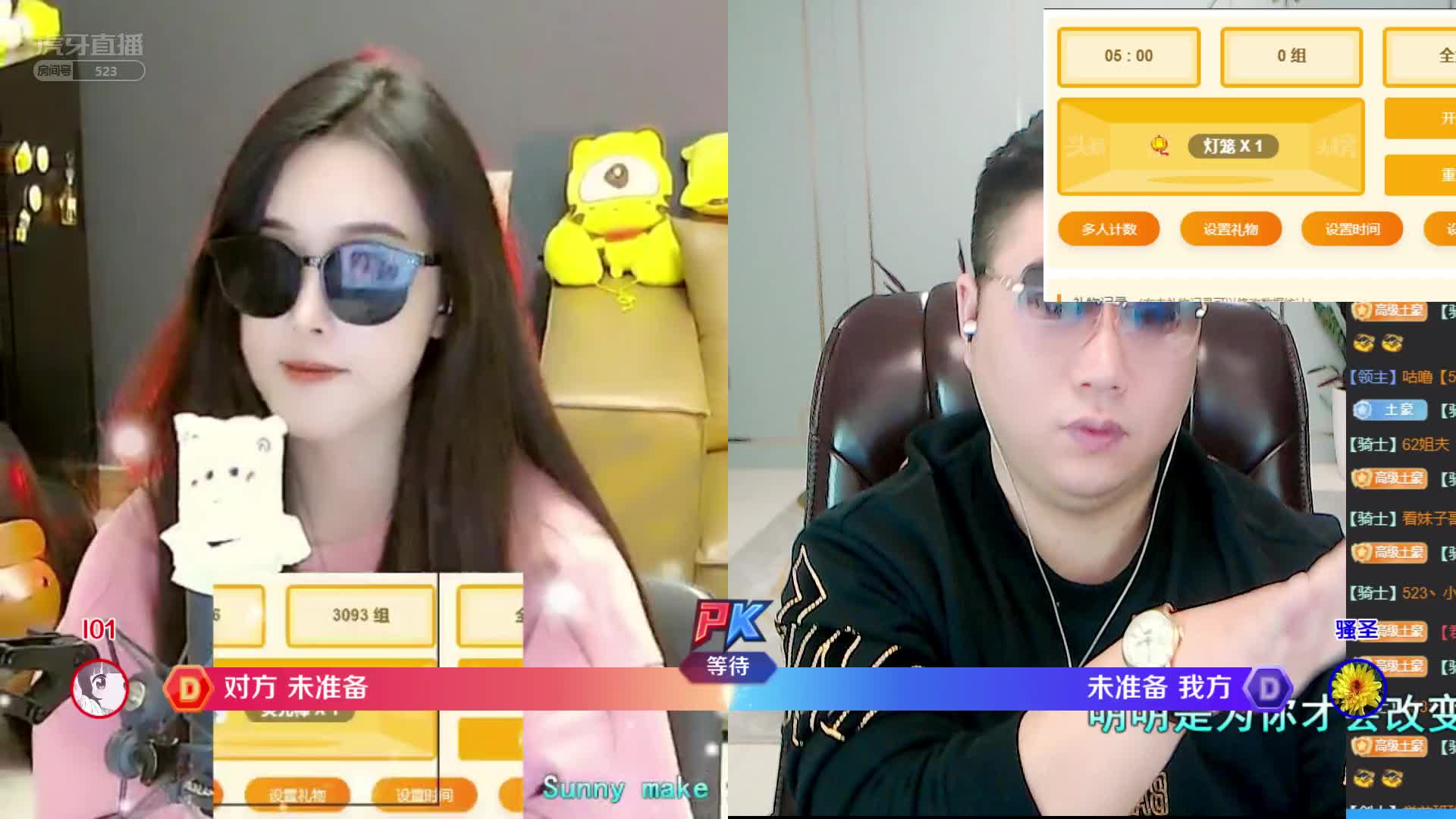 【骚俊】与鱼大大土味整活！#星秀爆料站#