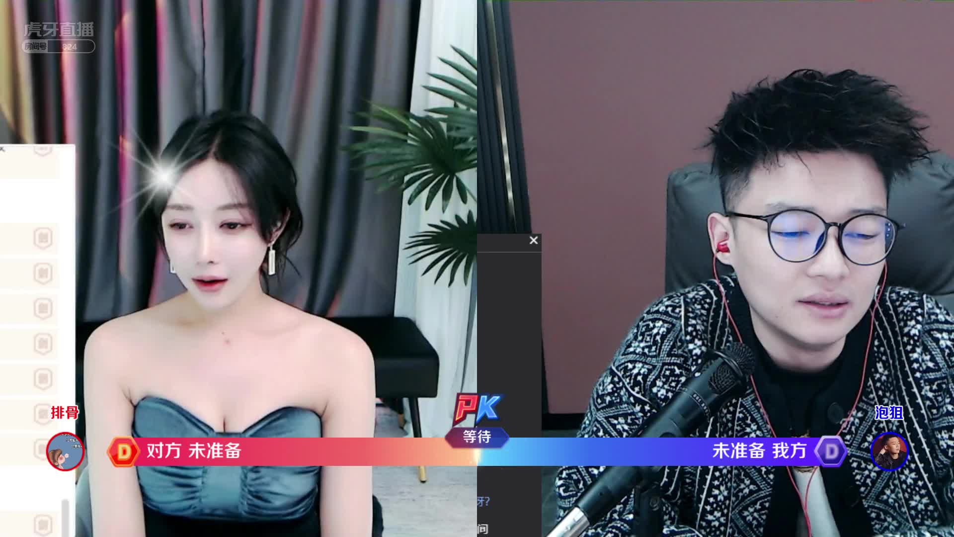 【宇文泡】聚会不是因为没你才黄的吗？反向拜年？#星秀爆料站#