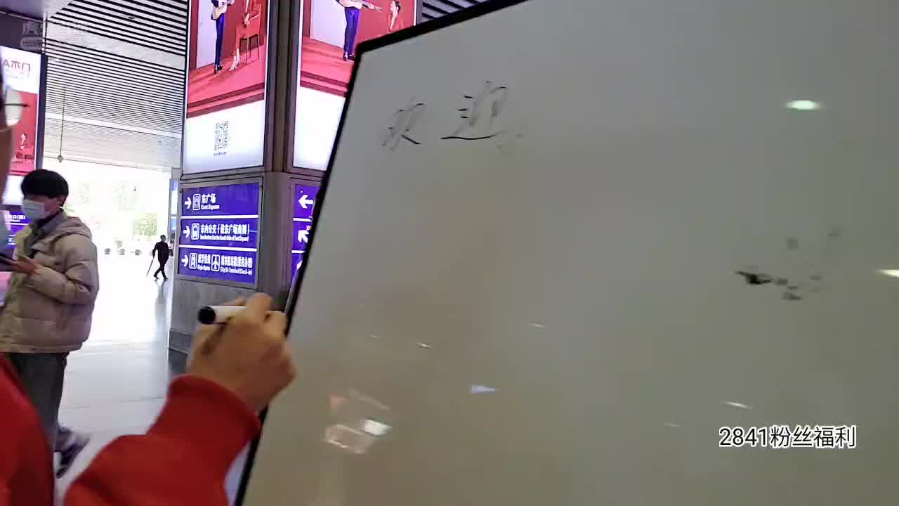 会长机场迎接集梦兜兜，兜兜现场签名？ #星秀爆料站#