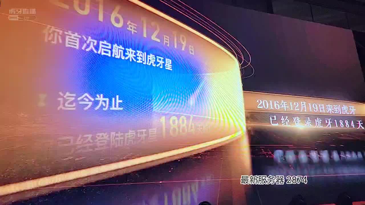 会长生日会纪念视频，回忆满满 #星秀爆料站#