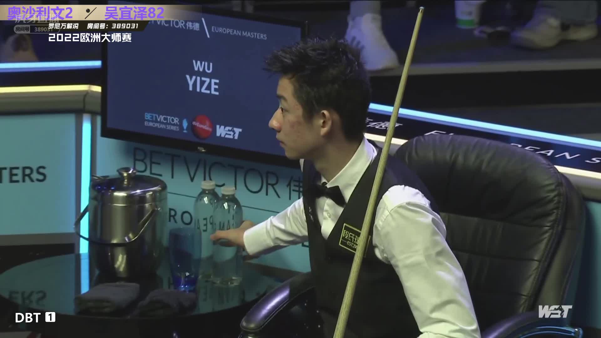 罗尼·奥沙利文VS吴宜泽 2022欧洲大师赛 罗尼万-下