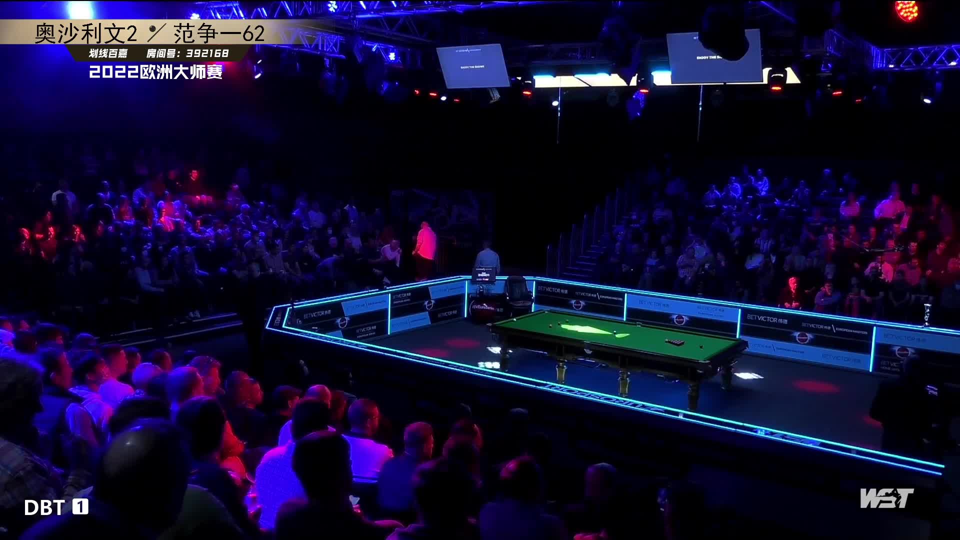 罗尼·奥沙利文VS范争一 2022欧洲大师赛 决赛第一阶段 百嘉-下