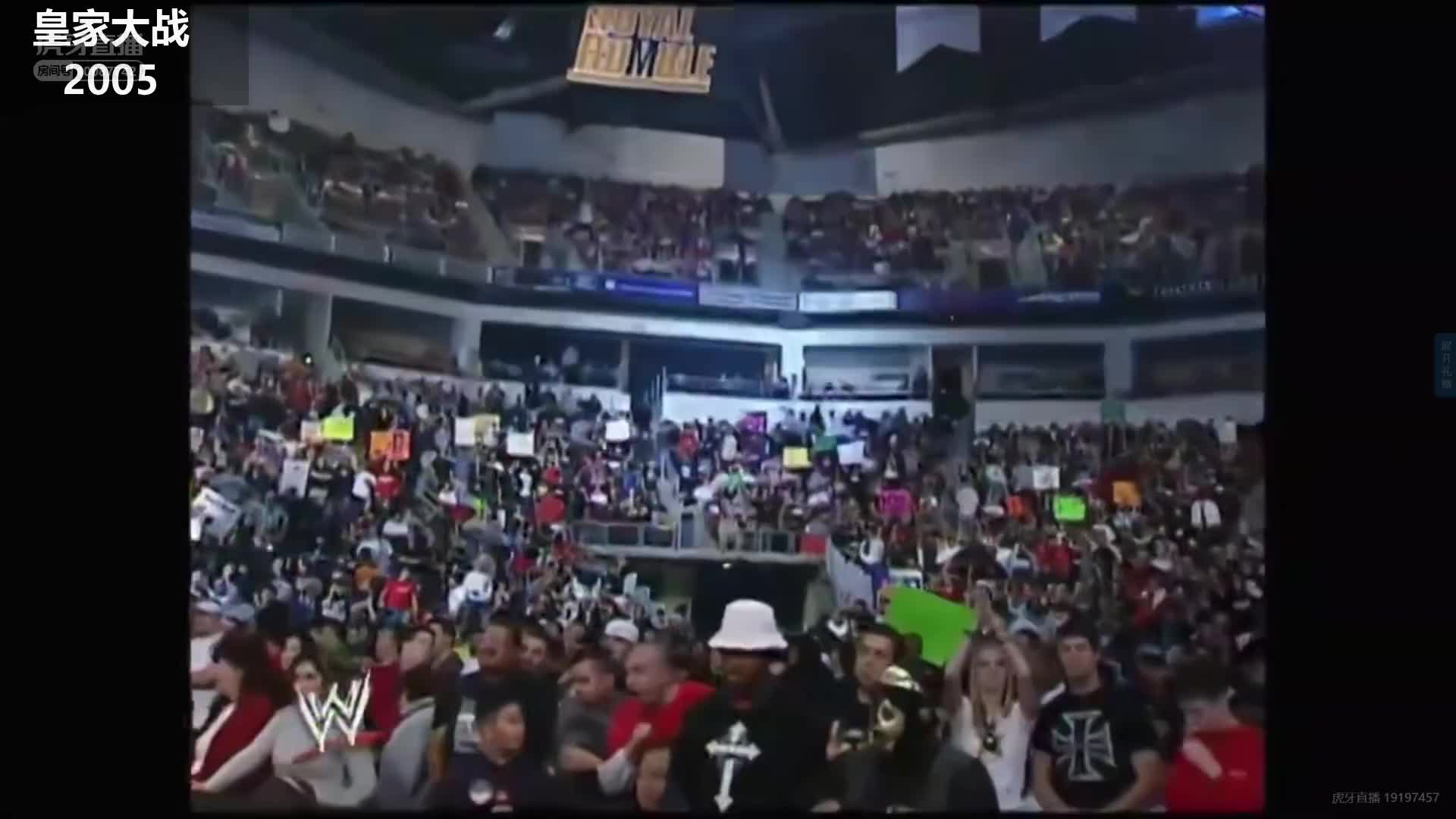 皇家大战2005+兰迪vsHHH 龙少岚解说