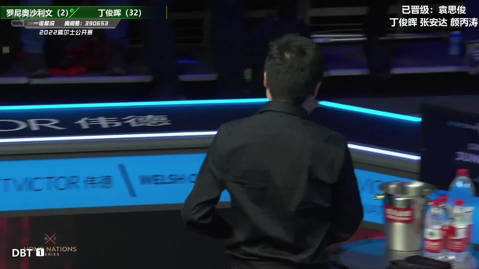 丁奥会  一诺解说