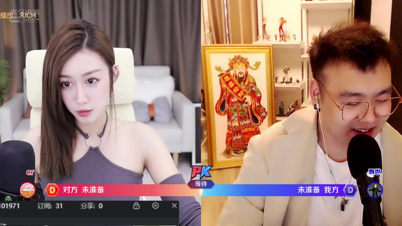 混世教香香性感秘诀！#星秀爆料站#