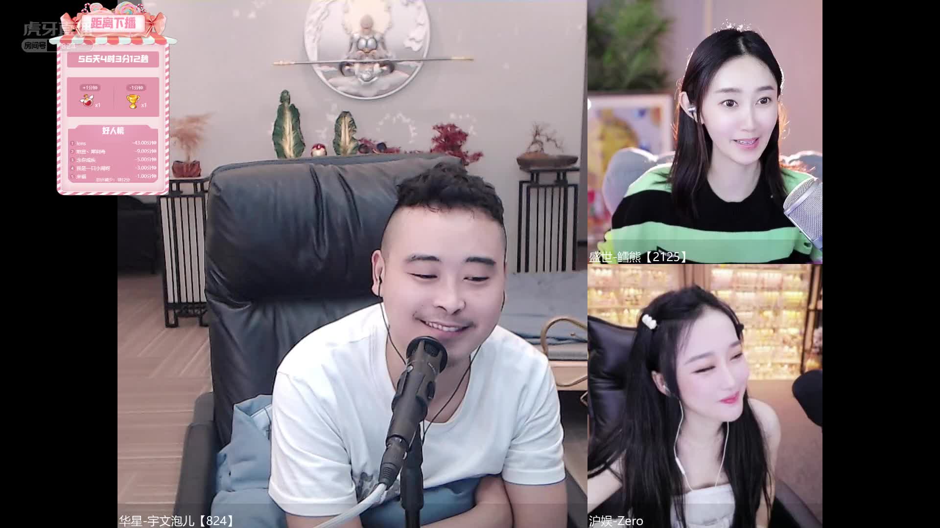 老王看不过眼，欲帮宇文泡找甜蜜女配玩报复！#星秀爆料站#