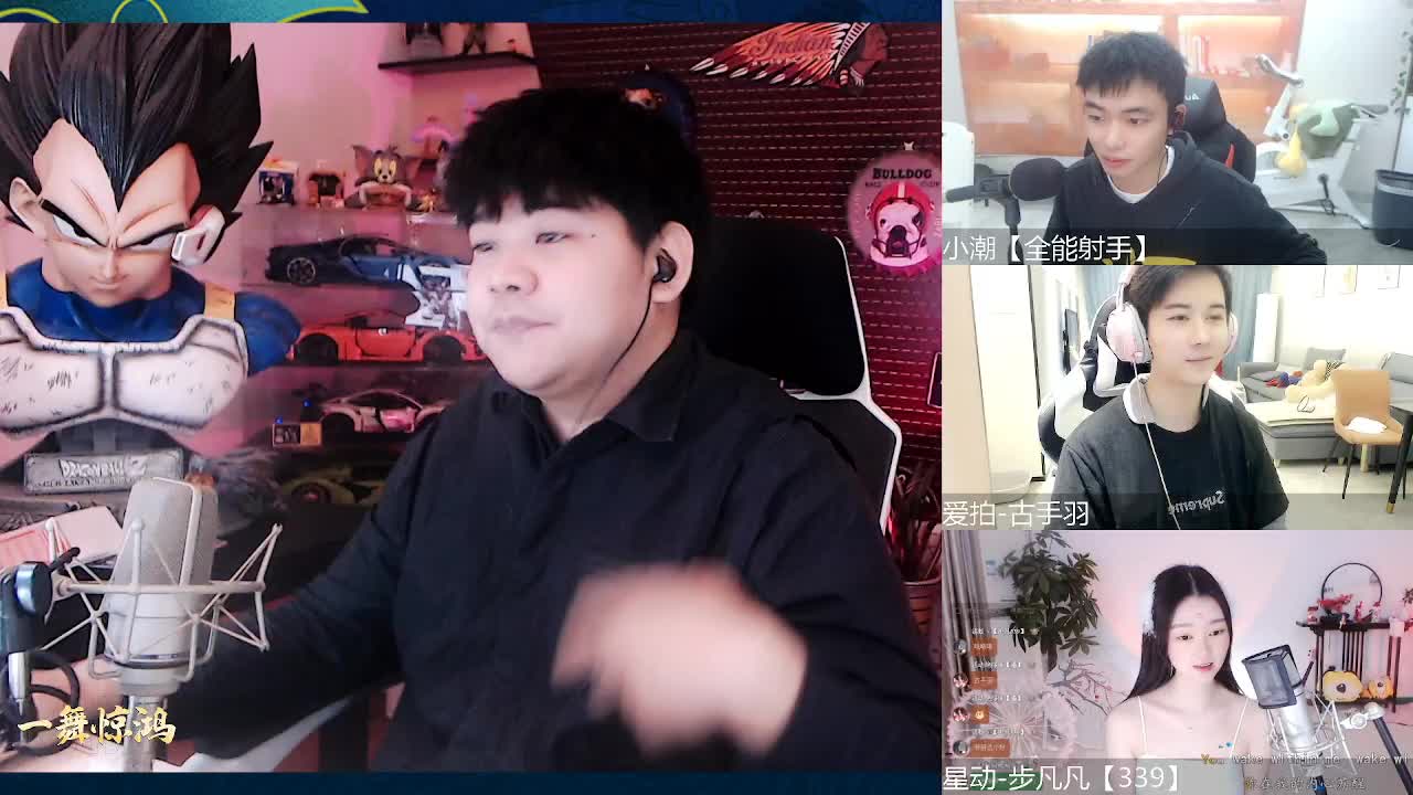 #一舞惊鸿#初赛来袭，歩凡凡与蛋卷抽签