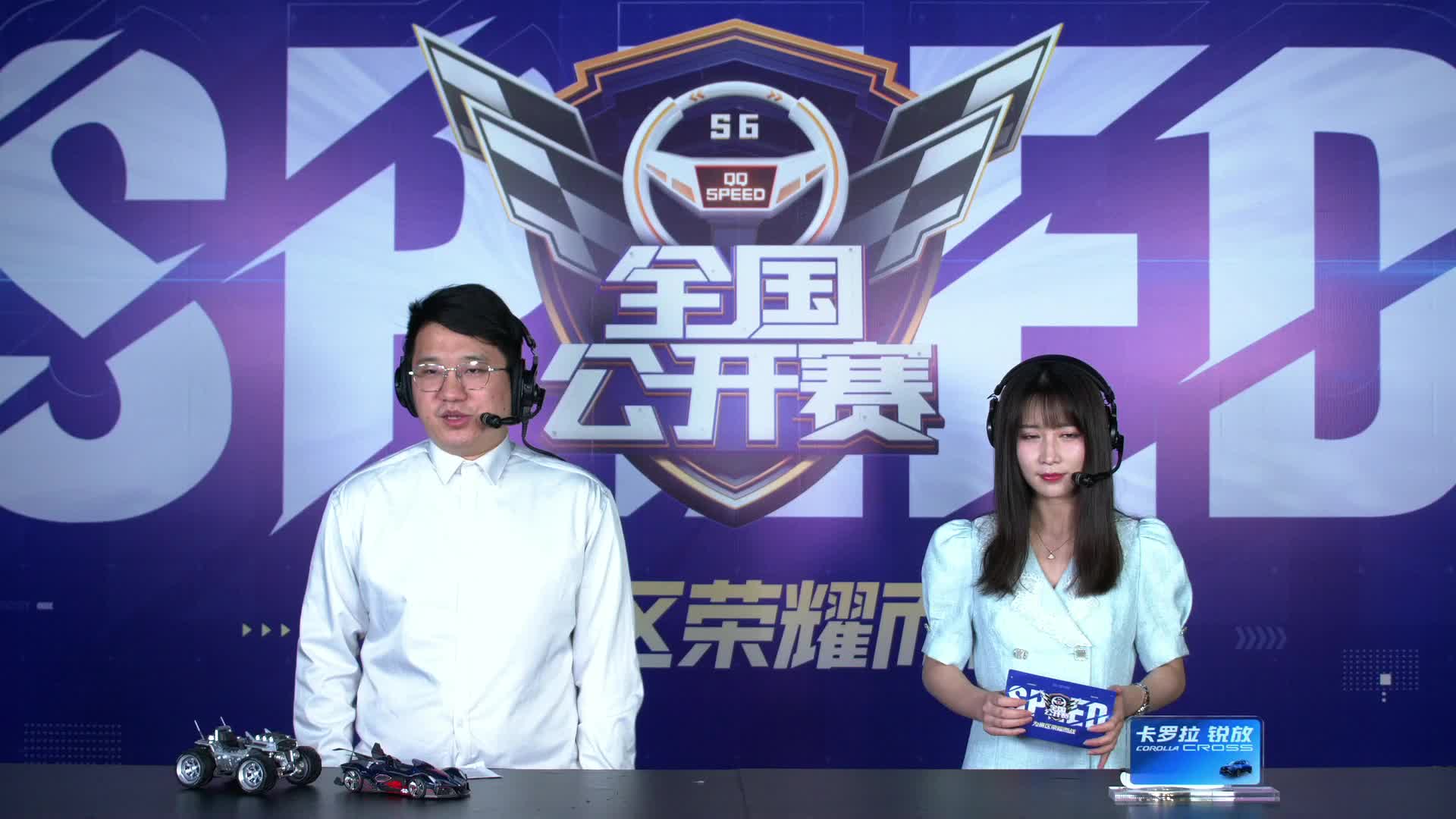 QQ飞车全国公开赛S6-东部赛区 胜者组