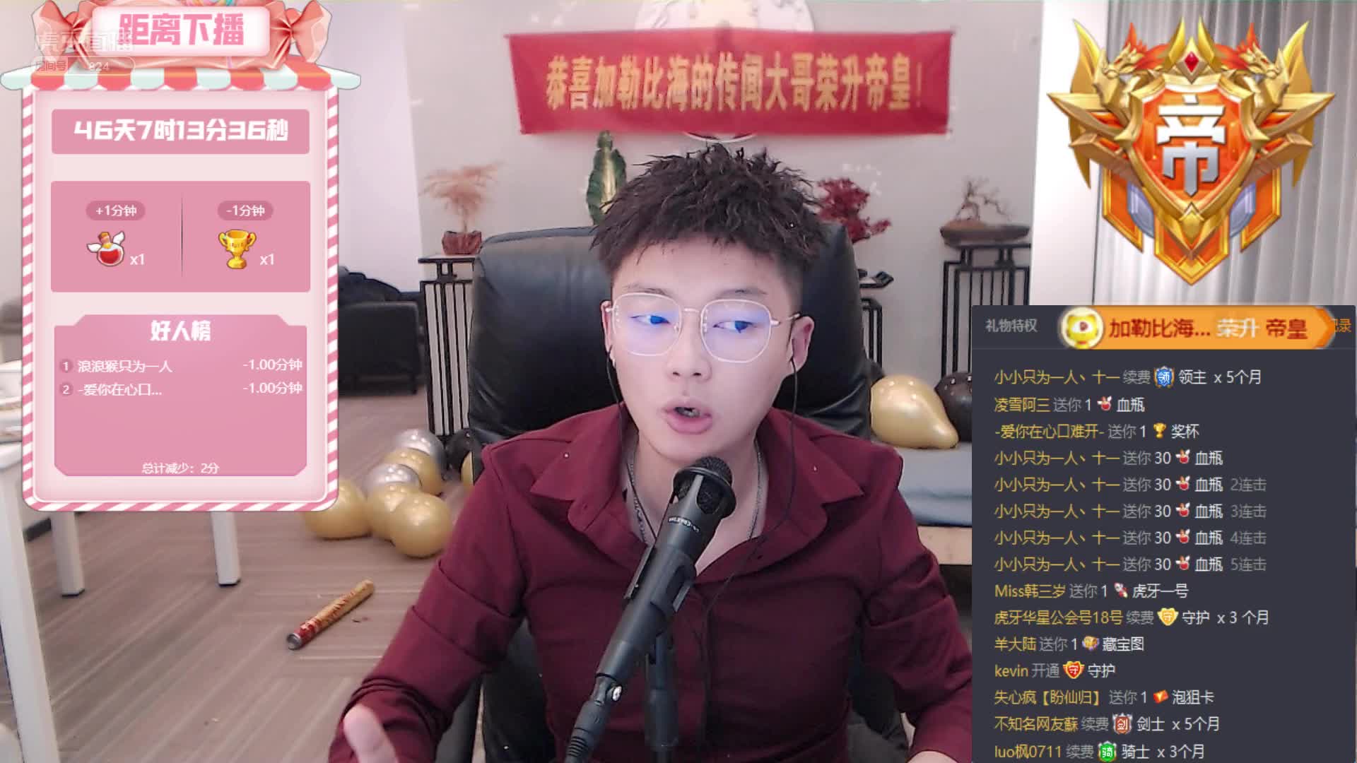 【宇文泡】欢迎大哥，扬眉吐气，一雪前耻！#星秀爆料站#