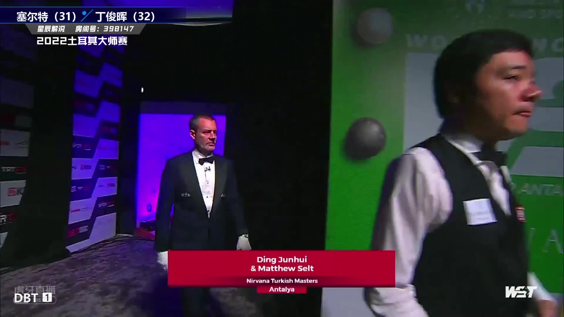 丁俊晖 V 马修·塞尔特  2022土耳其大师赛 星辰-下