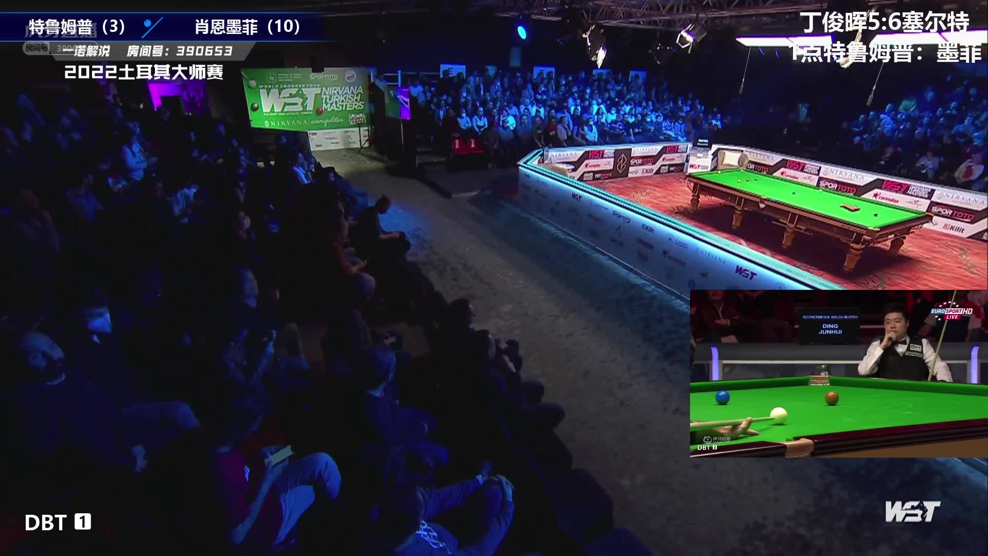 贾德·特鲁姆普	 V 肖恩·墨菲  2022土耳其大师赛 一诺-下