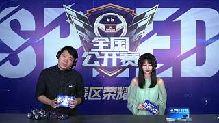 QQ飛車(chē)全國(guó)公開(kāi)賽S6--積分賽第二輪--A組