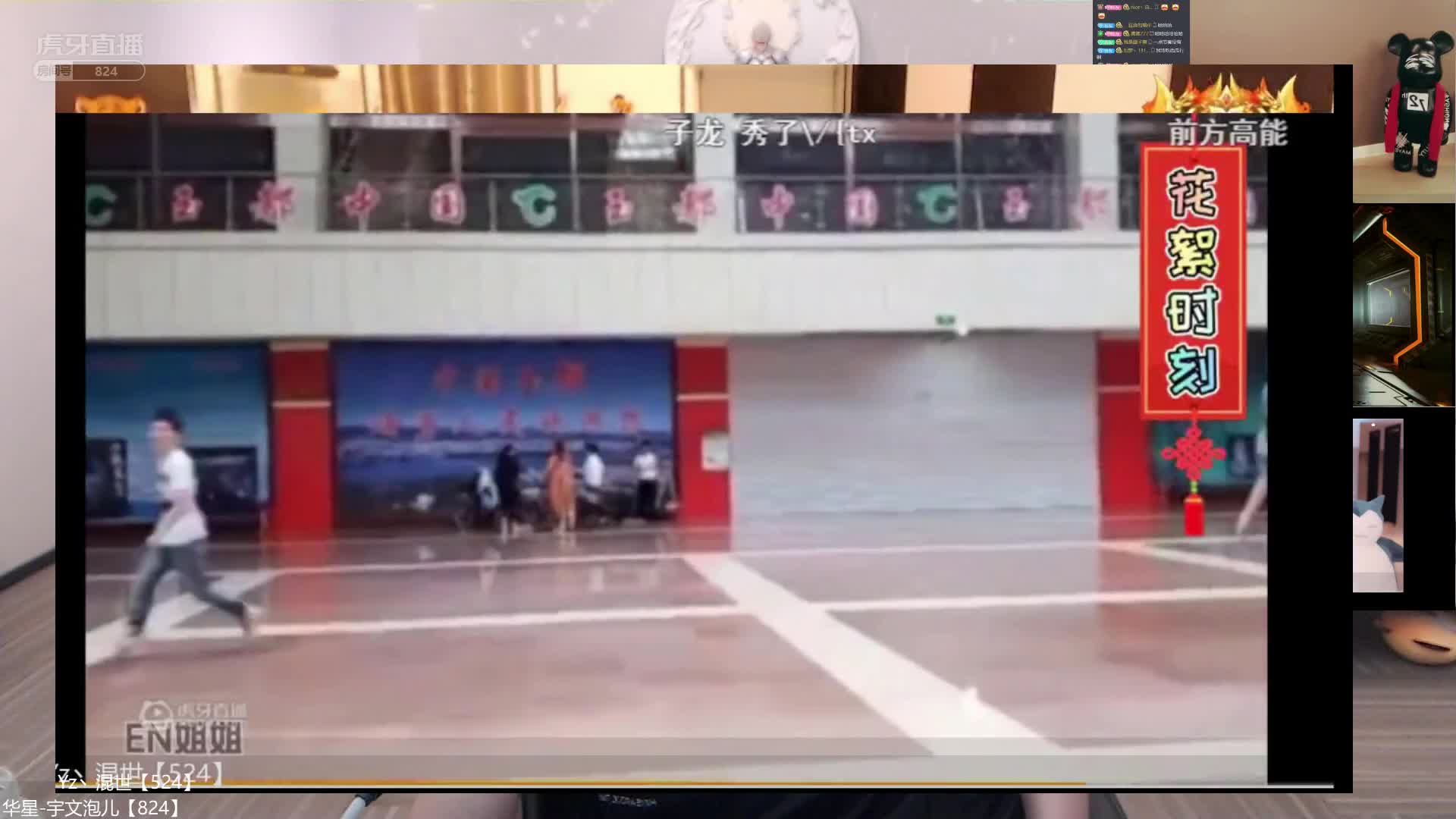 【宇文泡】莎啦啦、霹雳、白浩、混世、老王户外精彩，笑出猪声！#星秀爆料站#