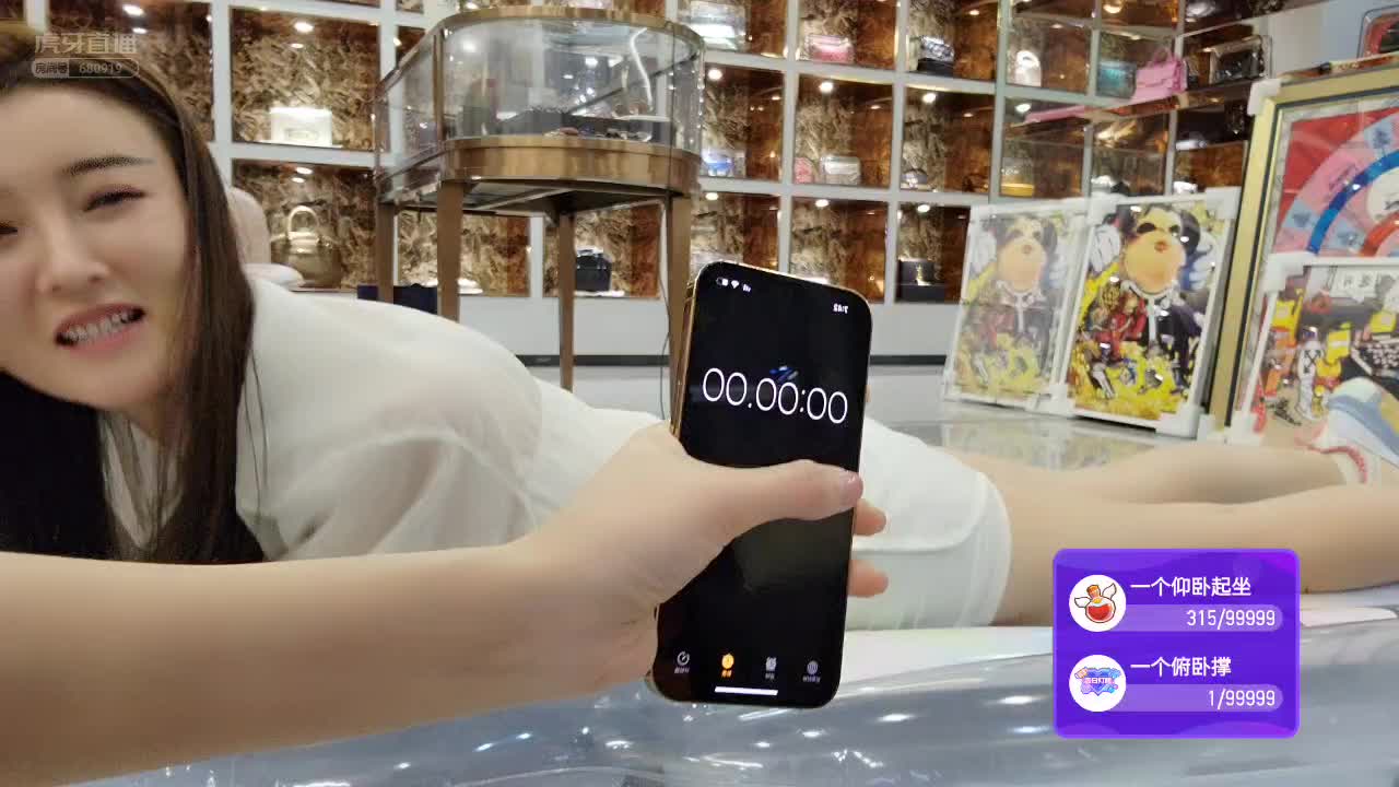 姬子做卧撑腿抖不停累到趴地#星秀爆料站#