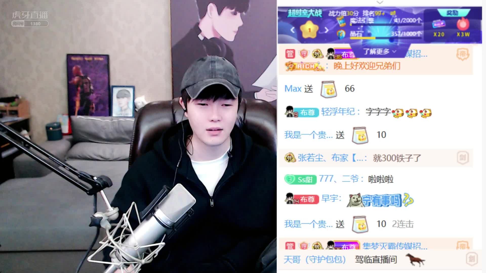 阿布吃饭已成问题 牙齿掉光？！#星秀爆料站#