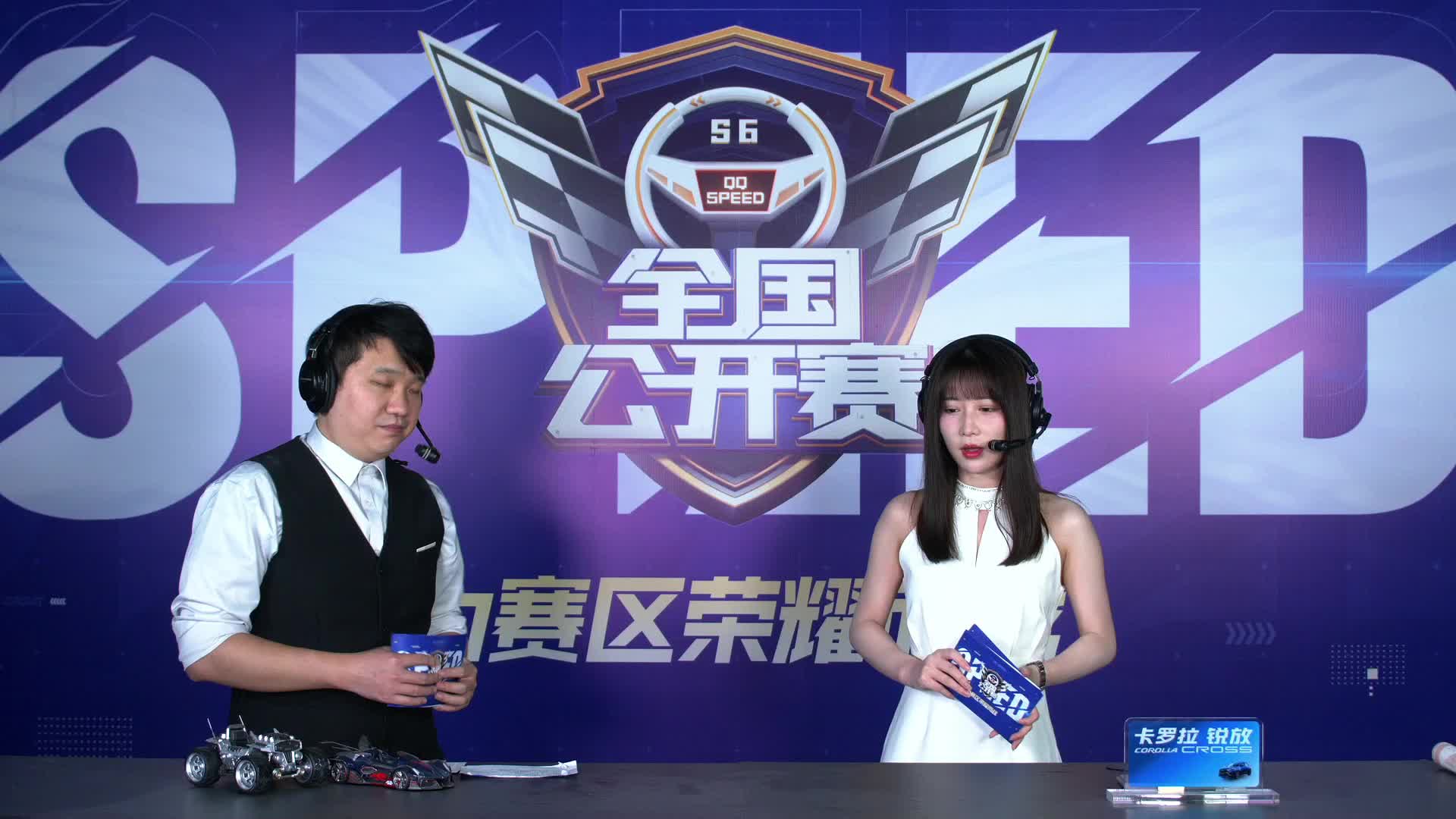 QQ飞车全国公开赛S6--六强赛