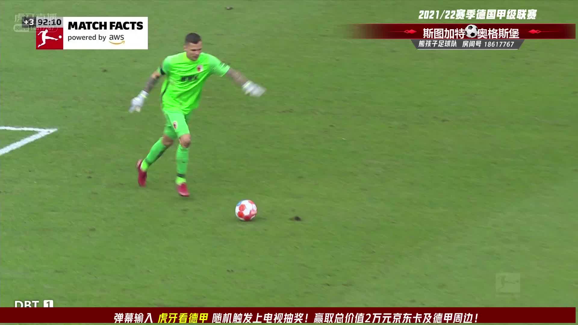 斯图加特4打1机会，奥堡后卫极限解围