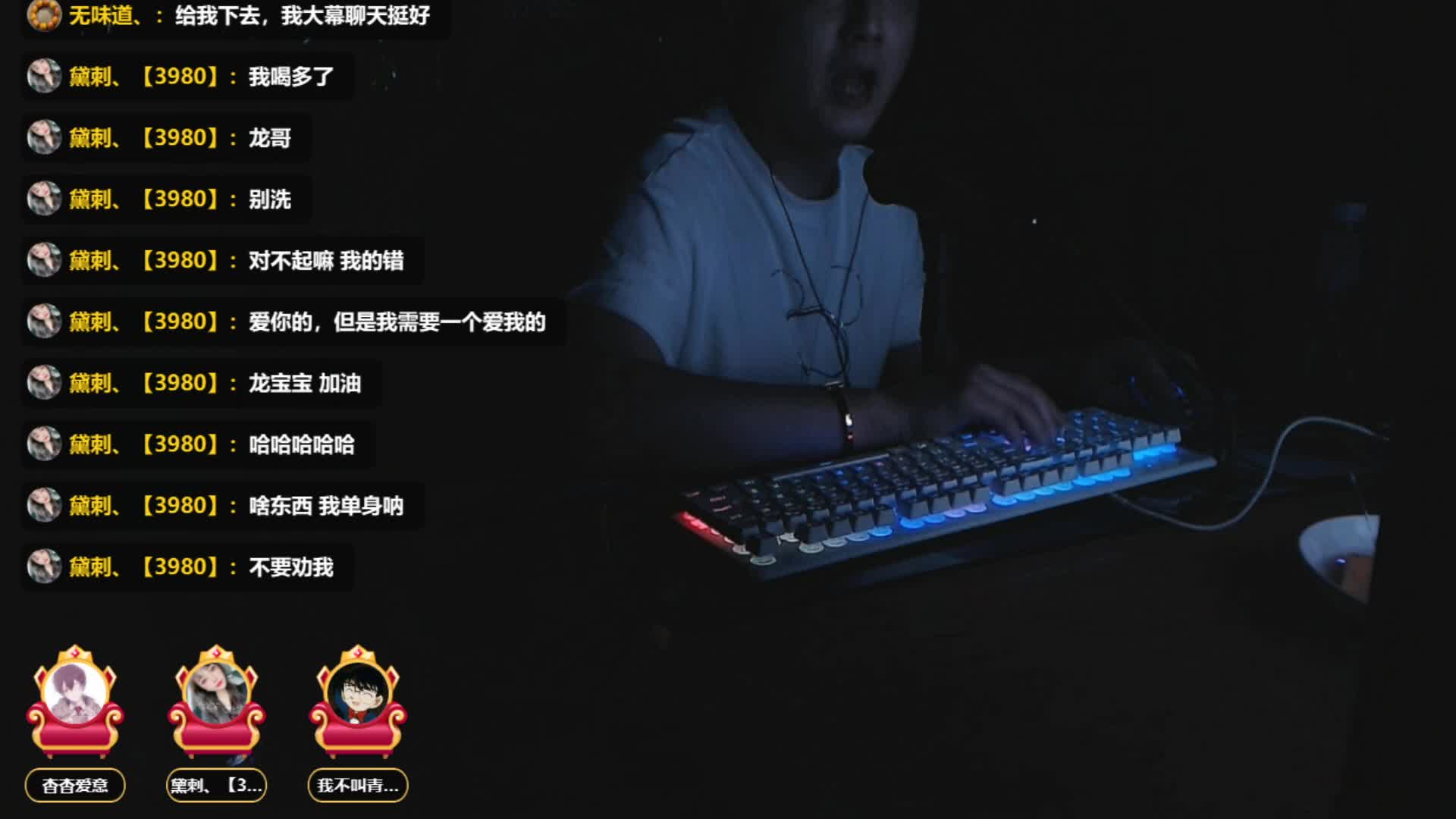 子龙难得深情 惨遭上香？！#星秀爆料站#