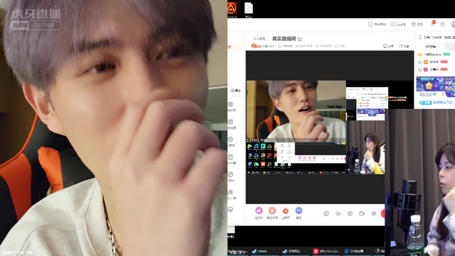 童锦程沫子线下约会,纯欲风沫子玩语言艺术？#星秀爆料站#