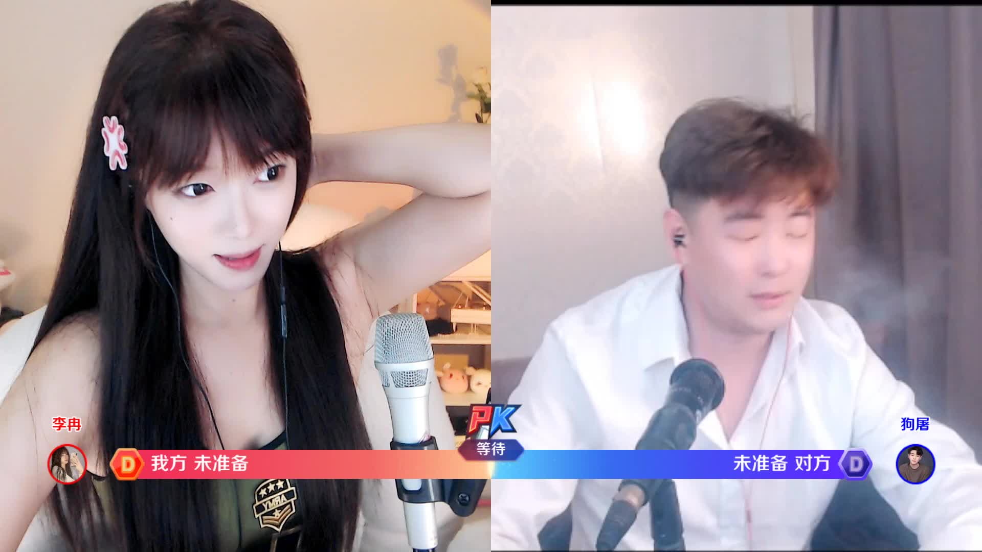 李冉X大欺人！狂吃饭 #星秀爆料站#