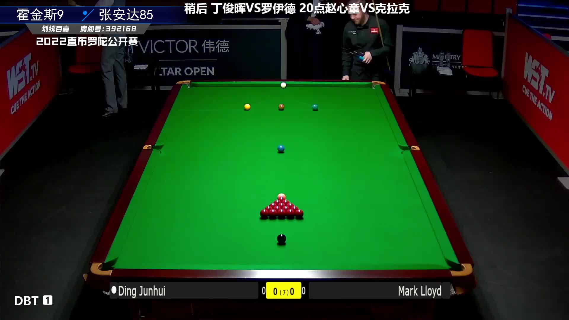丁俊晖  VS  马克·劳德 2022直布罗陀公开赛 百嘉解说 