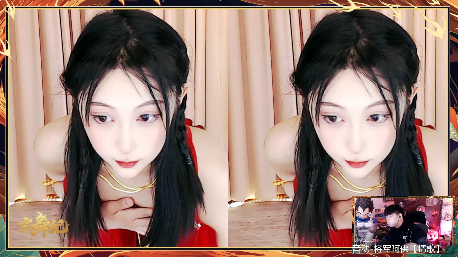 【星纯丶初恋】国风舞来了，把主持人将军阿佛看呆！#玄舞纪#之舞斗场主题