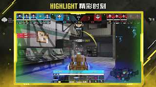 使命召喚大師賽S3分組賽Day17(下)