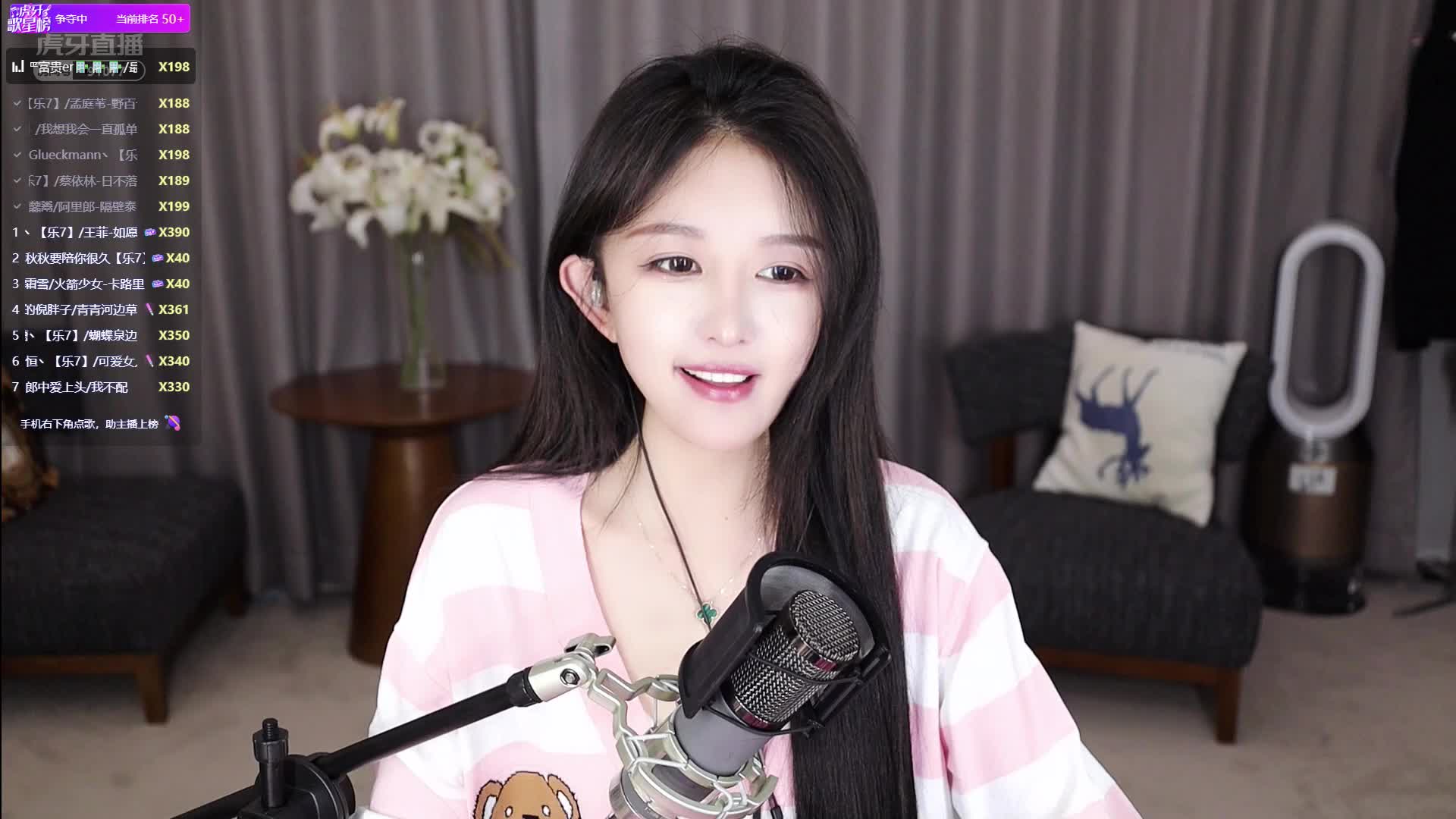 【林七七】郎中哥哥别怕她#星秀爆料站#