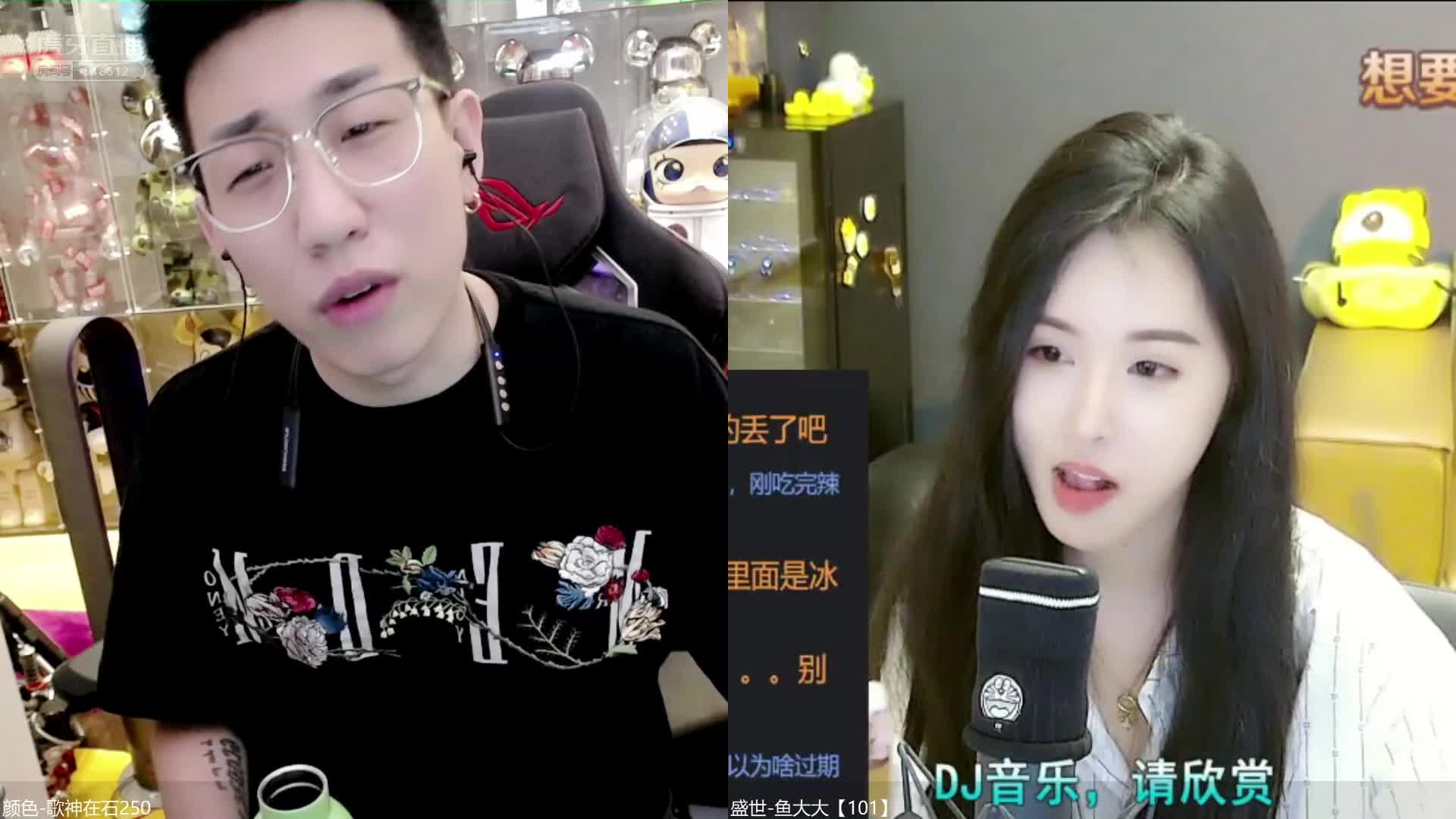 【在石】鱼大大喊话没见过这么不要脸的！#星秀爆料站#