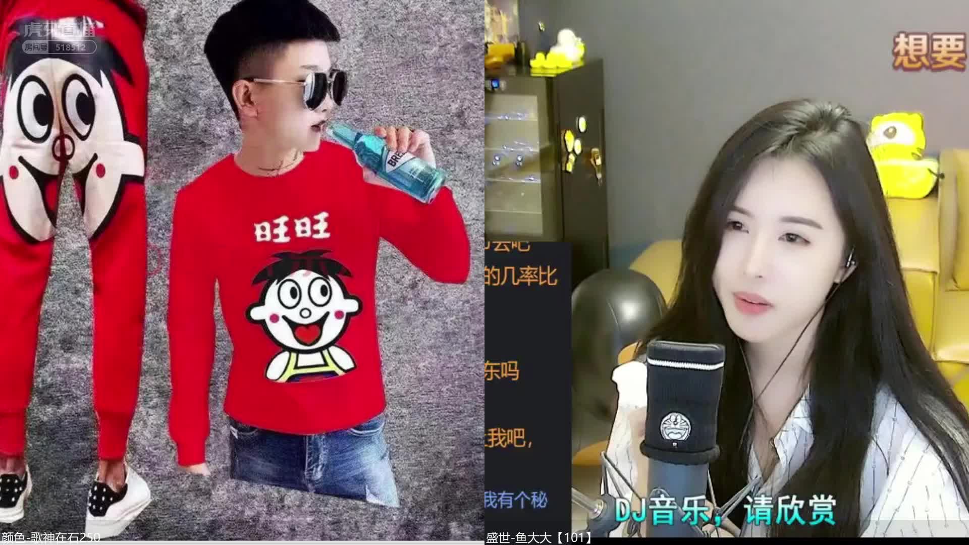 【在石】鱼大大你对性感有什么误解吗？#星秀爆料站#