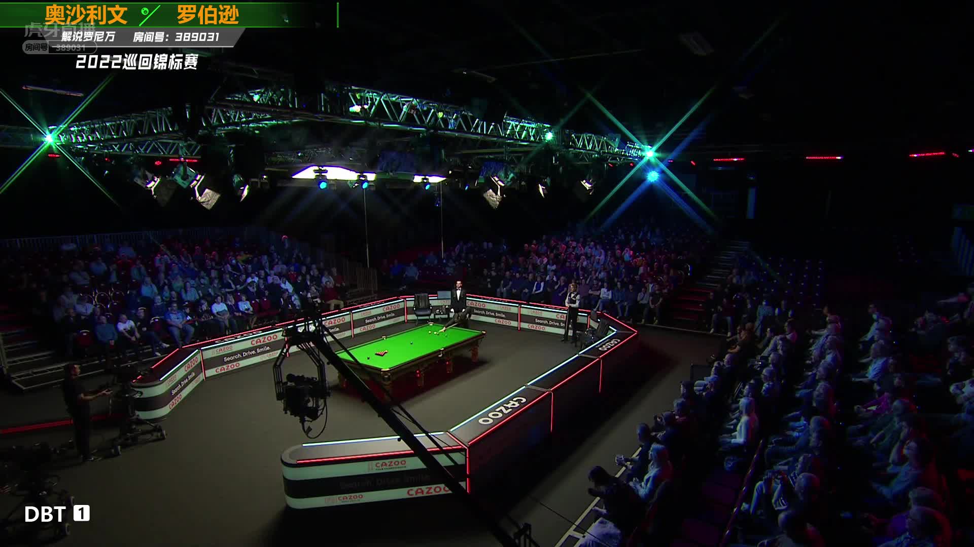 罗尼·奥沙利文VS尼尔·罗伯逊 2022巡回锦标赛 第二阶段下半场 罗尼万解说