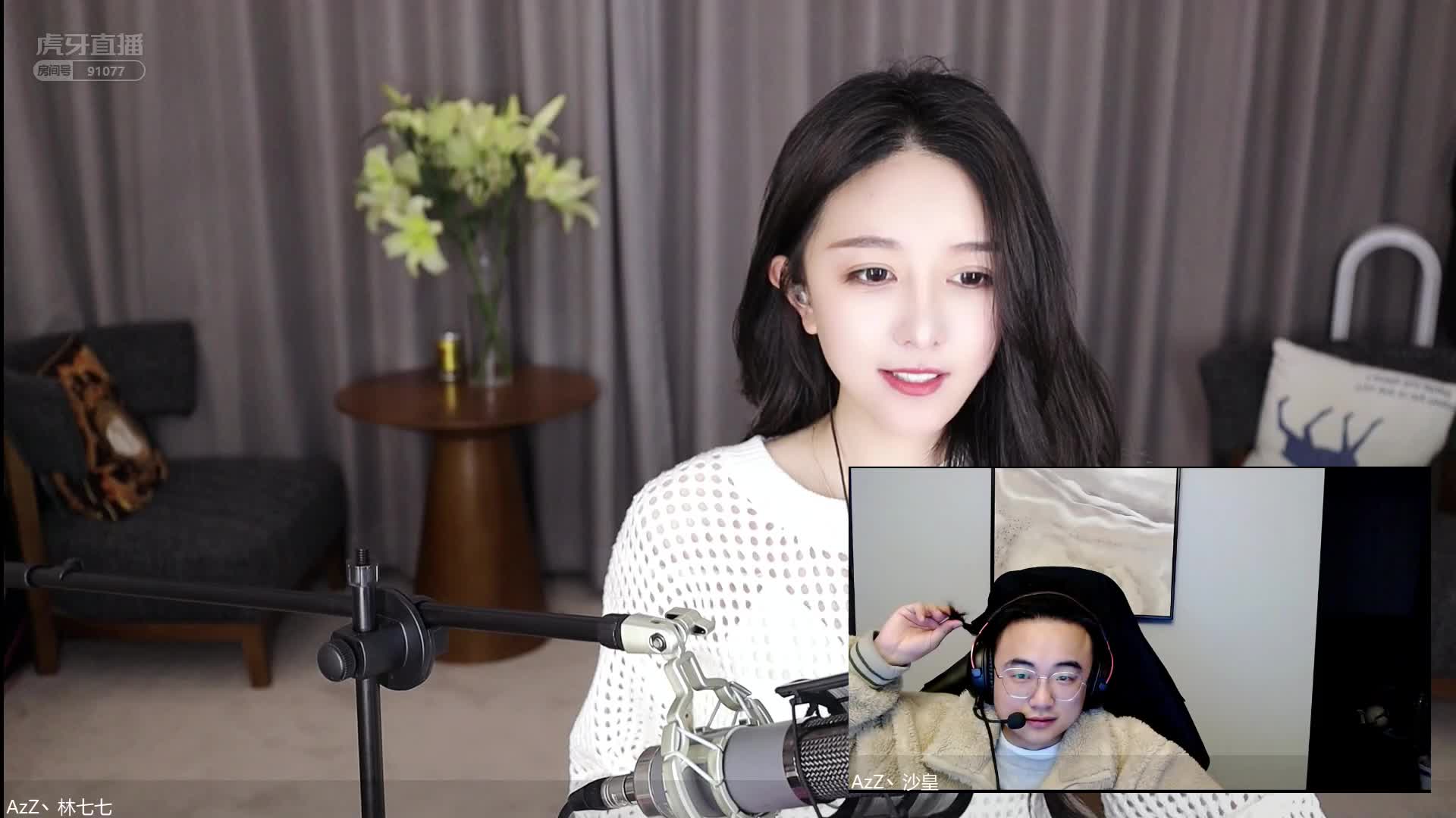 【林七七】亲弟真的不要脸啊，恶心，出家吧姐！#星秀爆料站#