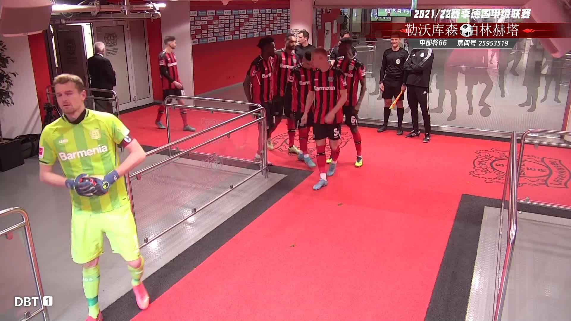 4月2日 勒沃库森vs柏林赫塔  下半场   中郎将