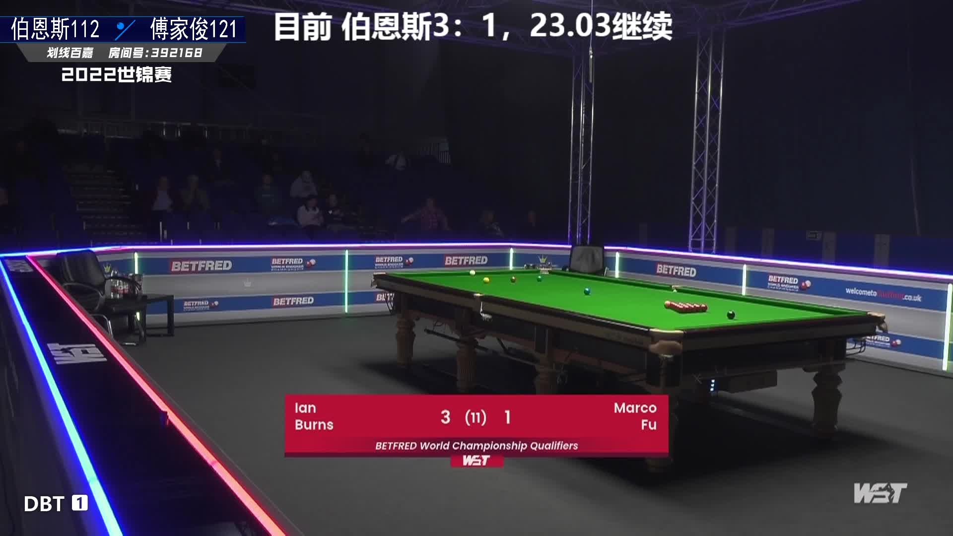 伊恩·伯恩斯  VS  傅家俊  2022世锦赛资格赛  下半场 百嘉解说