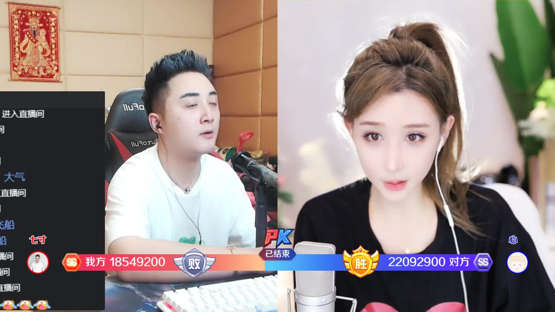 【子龙】与心儿看神似骚俊照片，爆笑如雷！#星秀爆料站#