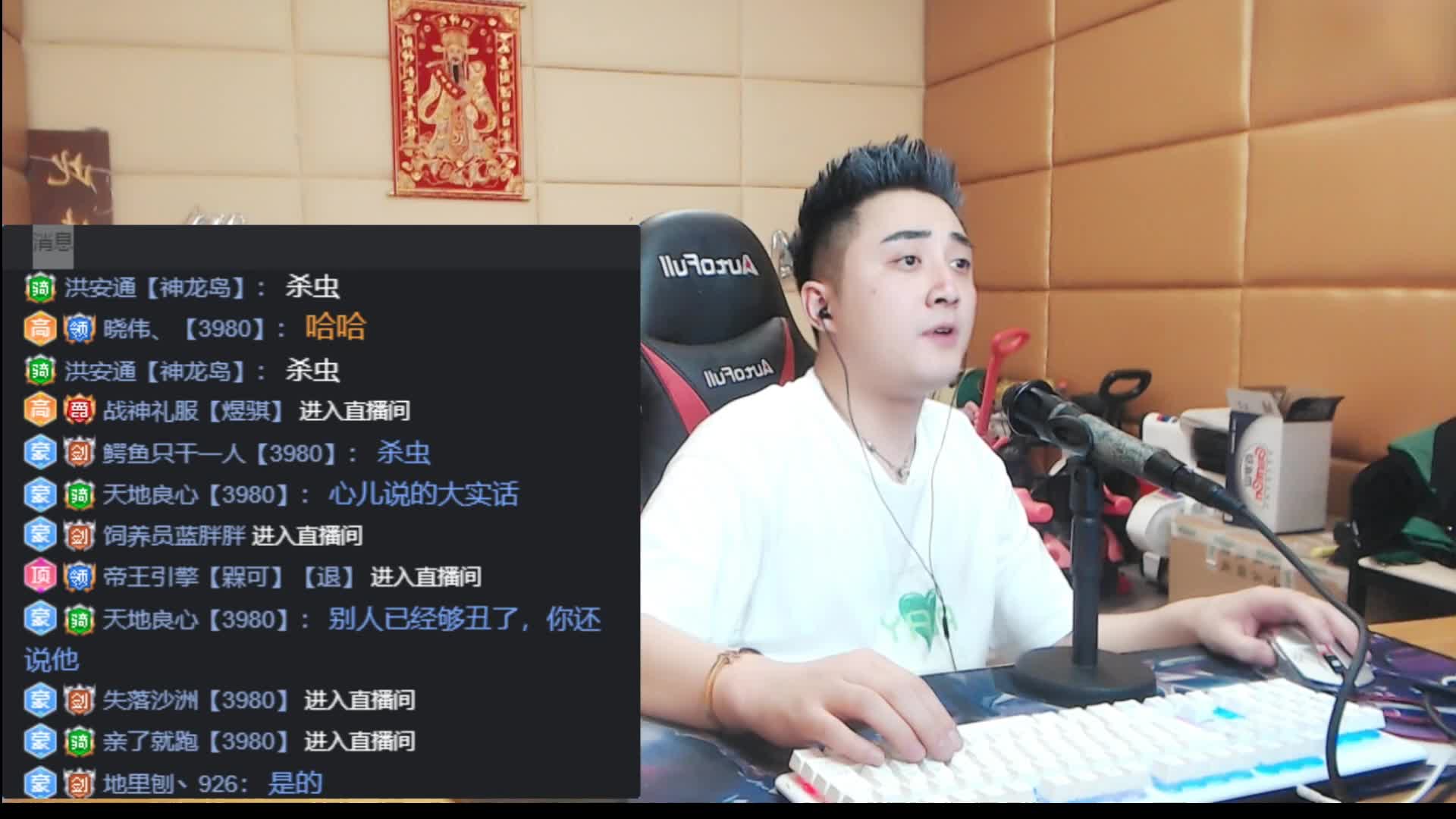 【子龙】三骚与三啥的，真牛马！#星秀爆料站#