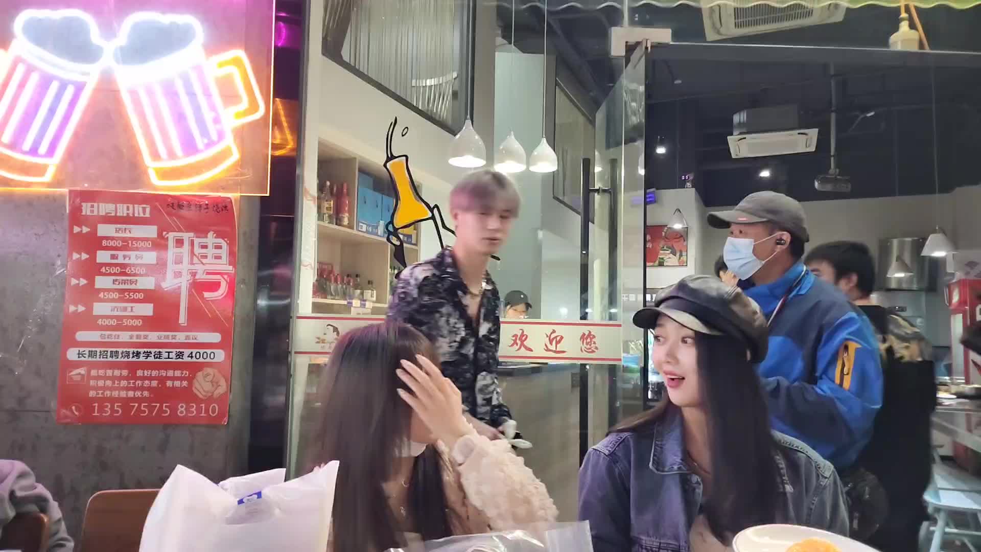 童锦程杭州宵夜,水友疯狂送花和奶茶！#星秀爆料站#