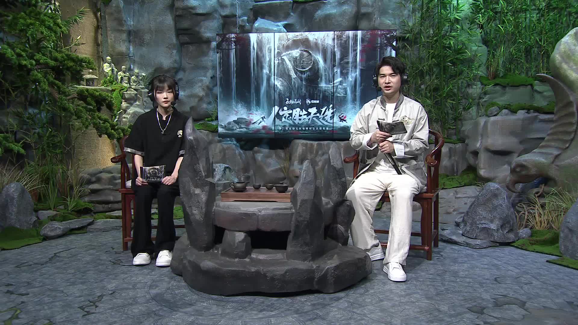 第2届永劫无间锦鲤杯 入围赛D6-G5